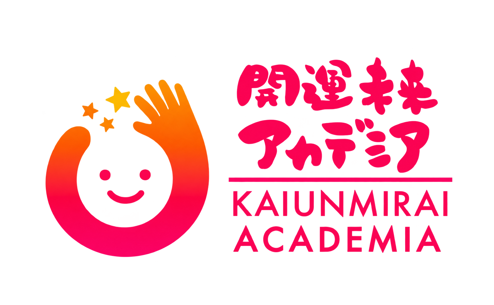 開運未来アカデミア