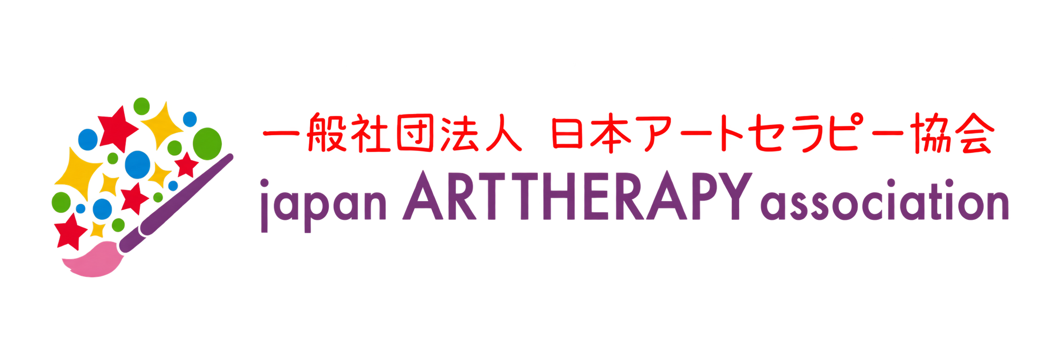日本アートセラピー協会